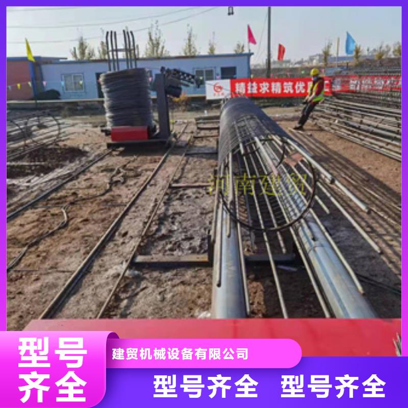 钢筋笼绕筋机可在线咨询价格