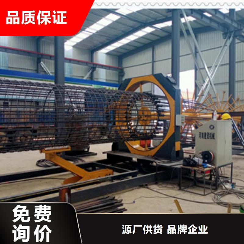 钢筋笼滚焊机全自动价格公道