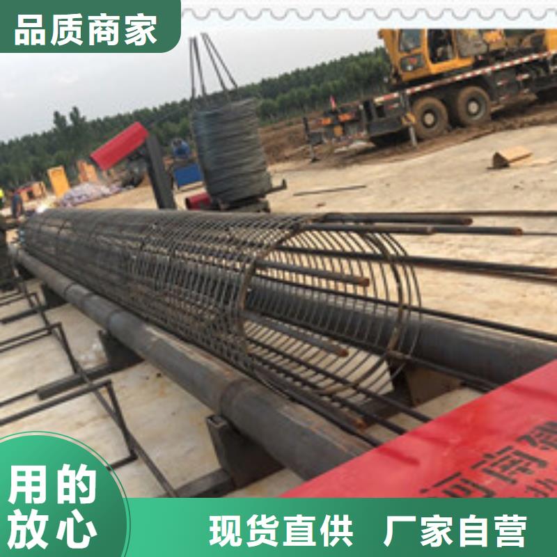 批发钢筋笼加工设备_诚信企业