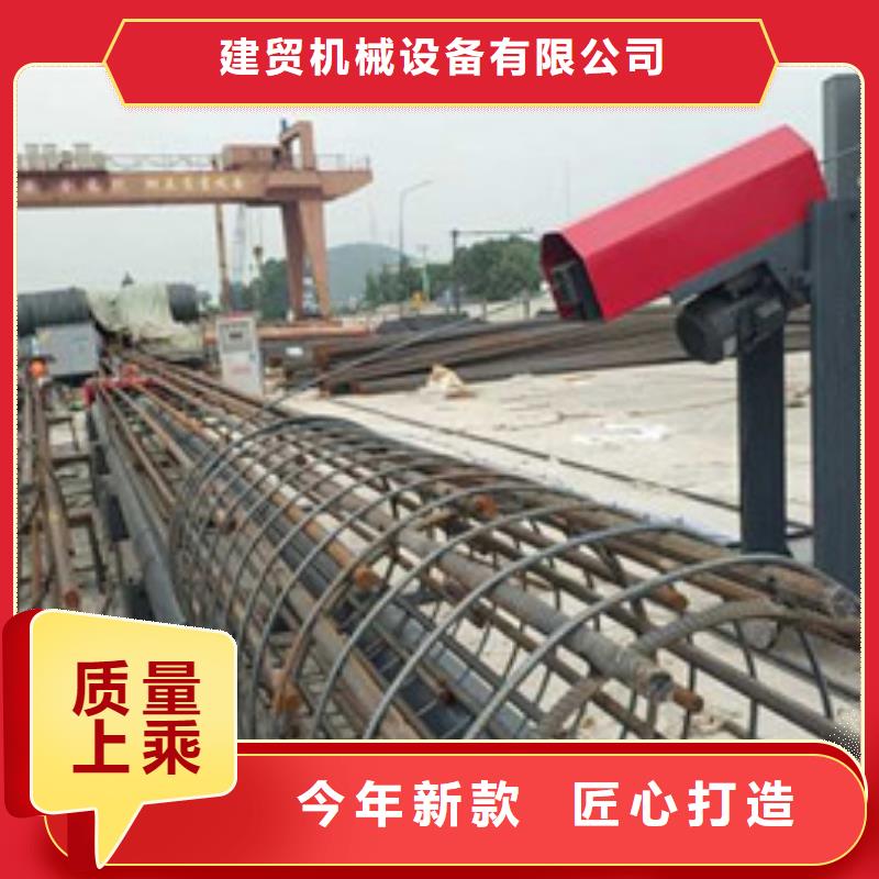 钢筋笼绕丝机厂家报价河南建贸