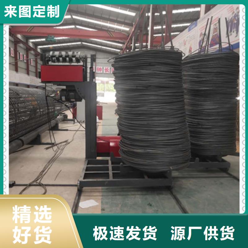 钢筋笼地滚机厂家订制