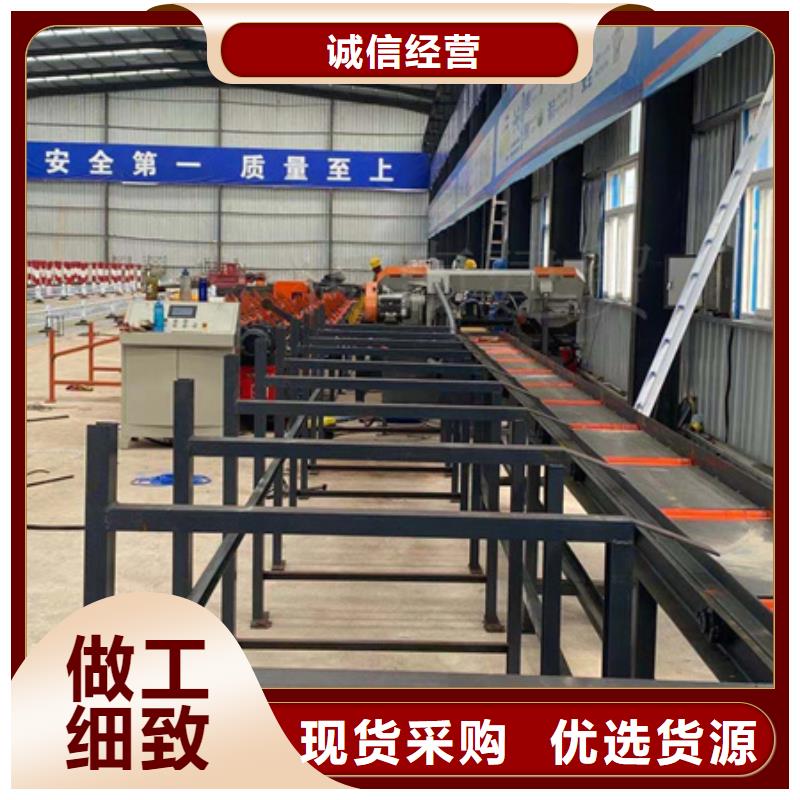 【锯床】钢筋带锯床实力公司