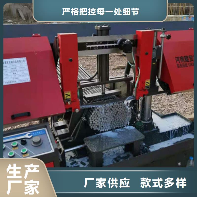 文昌市数控自动送料锯床老品牌值得信赖