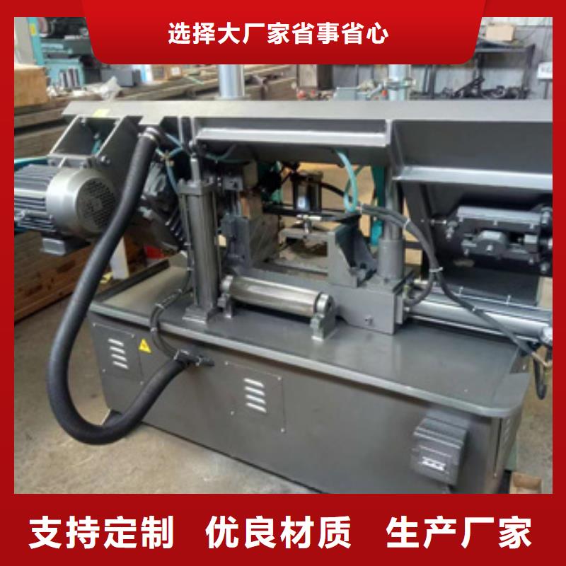 锯床钢筋锯床有实力有经验