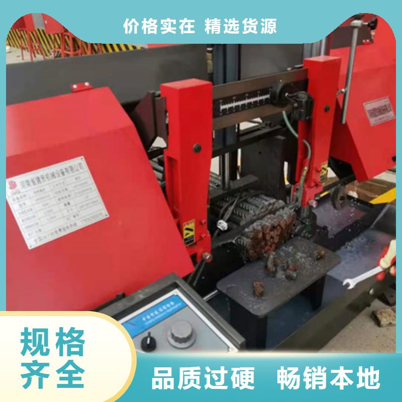 【锯床】钢筋带锯床实力公司