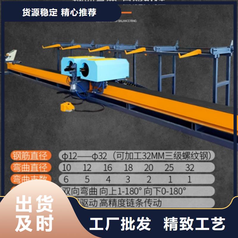 数控五机头钢筋弯箍机更多详情点击