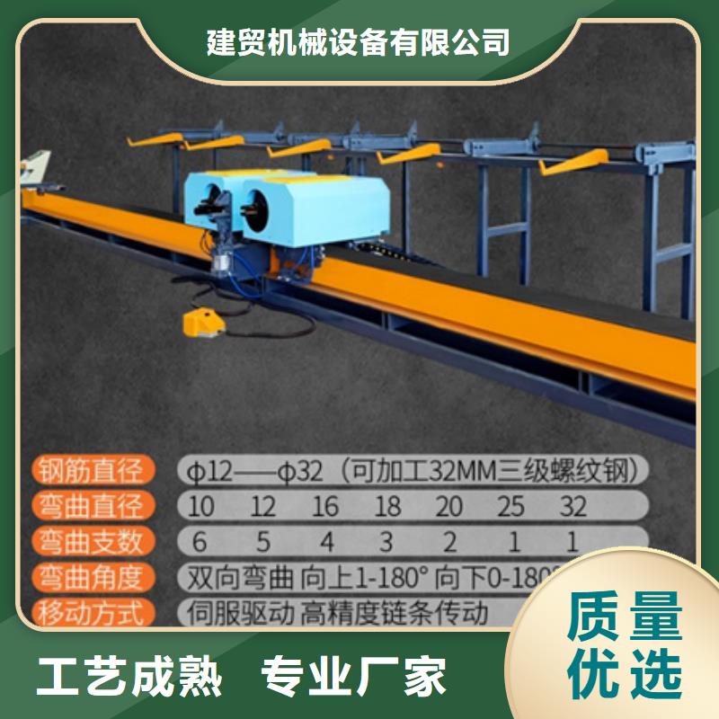 弯曲中心钢筋笼滚笼机用的放心