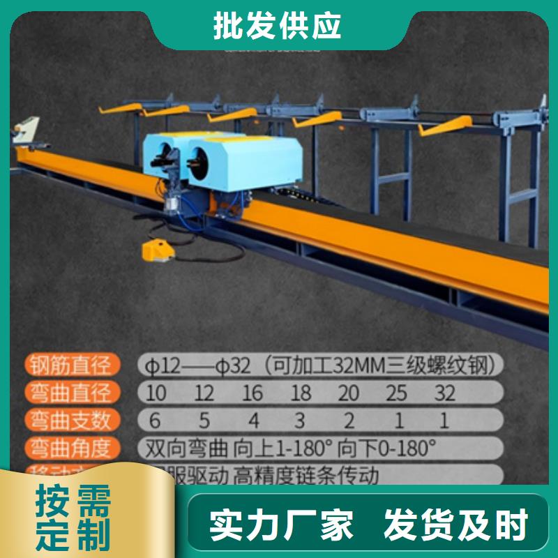 数控钢筋调直弯箍机价格合理