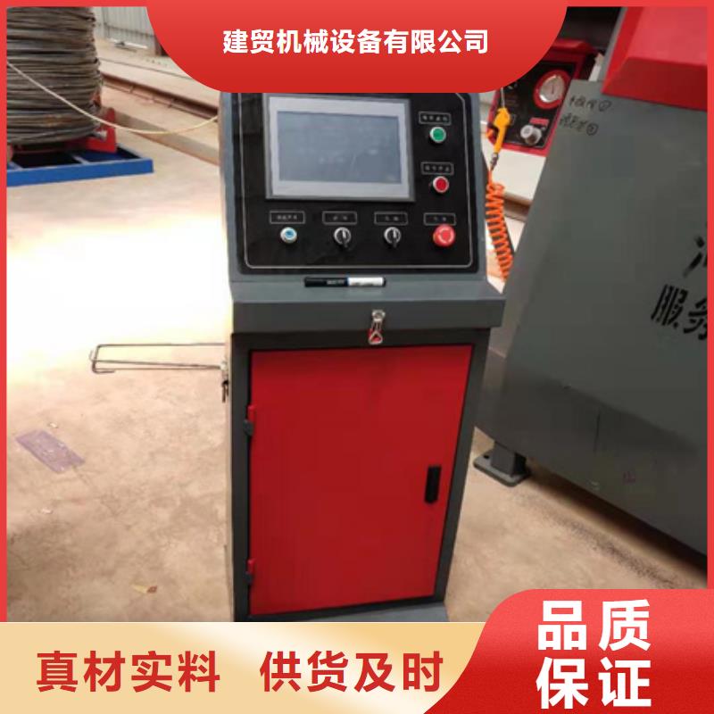 数控钢筋调直弯箍机价格合理
