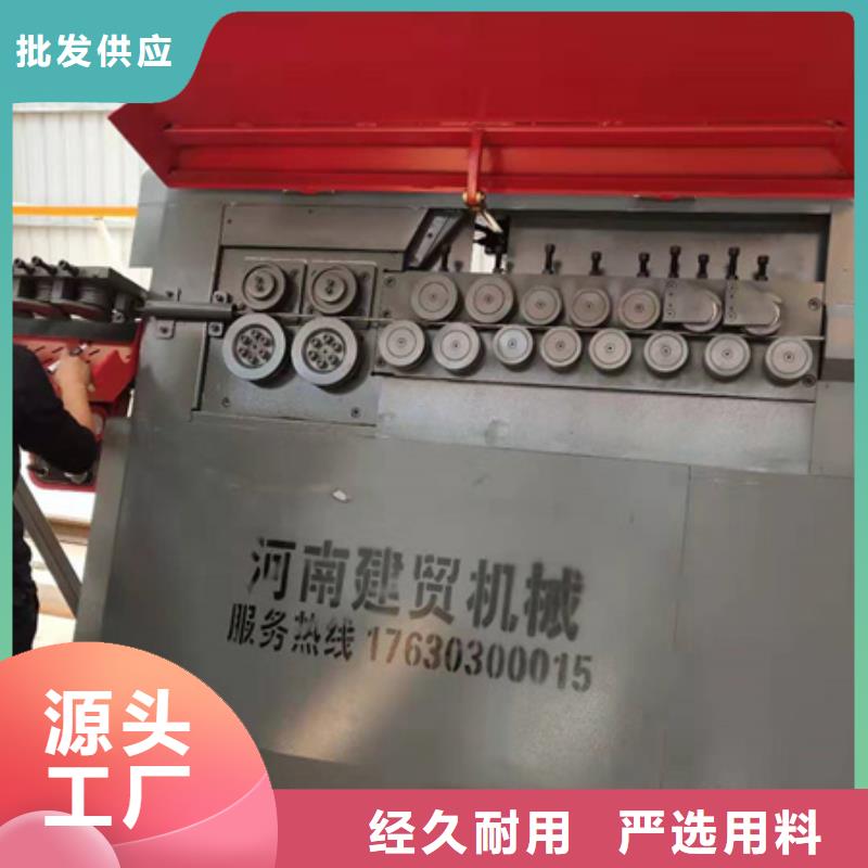全自动数控钢筋弯曲中心厂家价格便宜