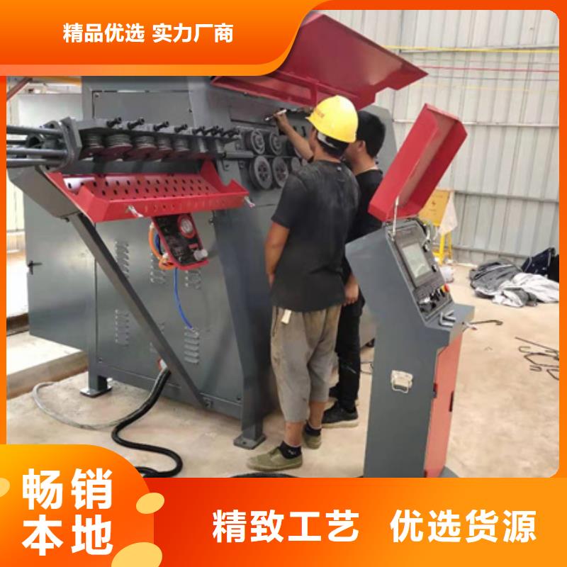 #弯曲中心怎么操作视频#实力强