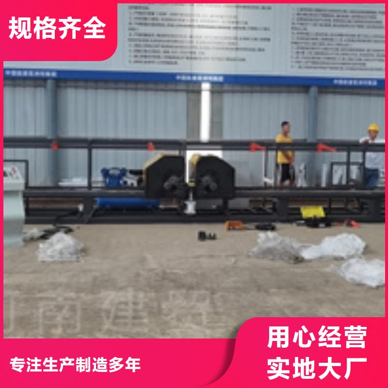 生产双机头钢筋弯曲中心的当地厂家