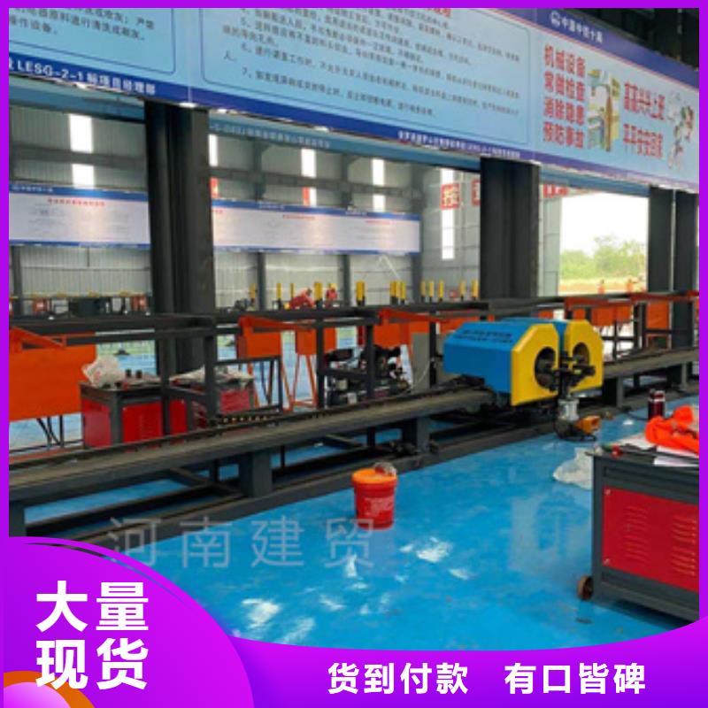 #弯曲中心怎么操作视频#实力强