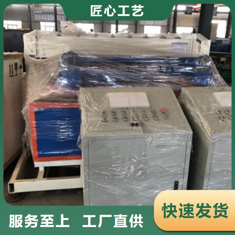 小导管冲孔机发货快