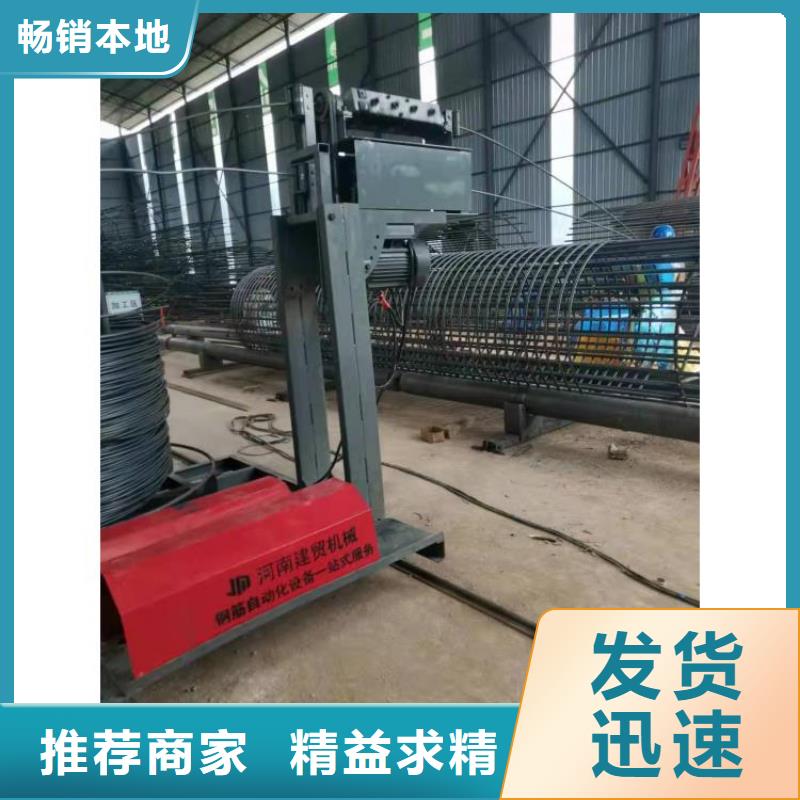 全自动钢筋笼地滚机厂家直销#欢迎访问