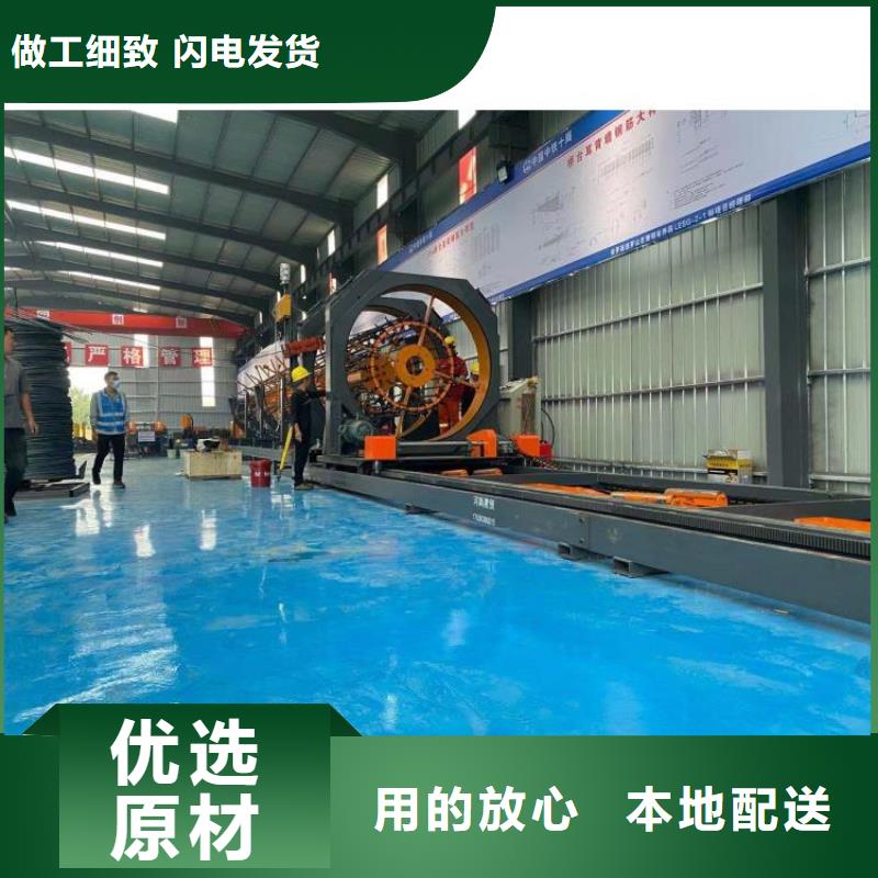 数控全自动钢筋笼滚焊机厂家【数控全自动钢筋笼滚焊机吧】