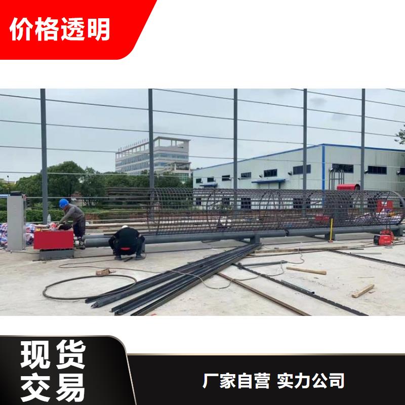 钢筋笼滚笼机_五机头钢筋弯箍机来图定制