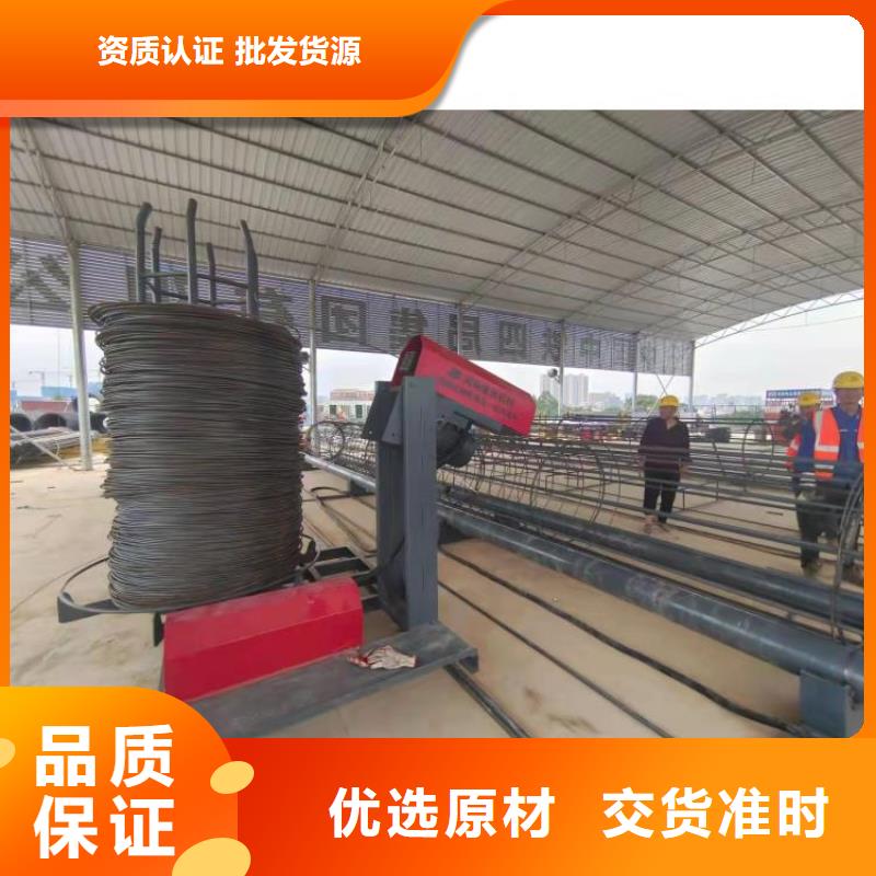 钢筋笼滚笼机五机头钢筋弯箍机厂家采购