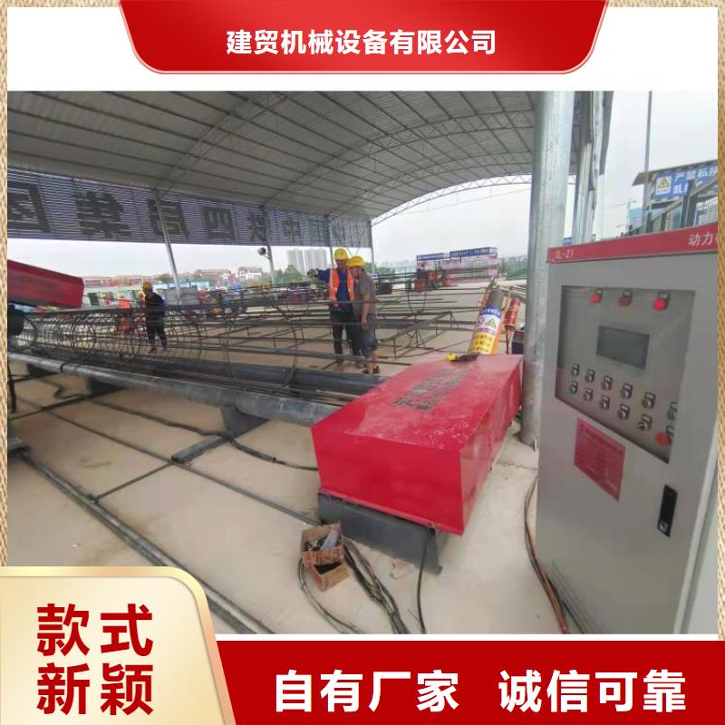 全自动钢筋笼地滚机厂家直销#欢迎访问