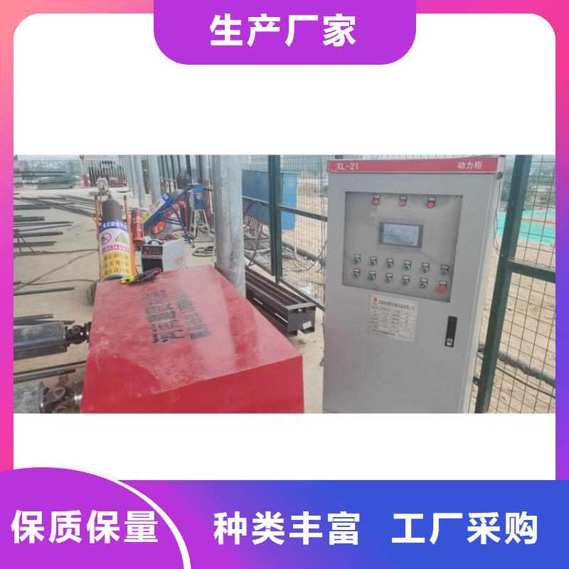 服务周到的全自动钢筋笼滚笼焊机销售厂家