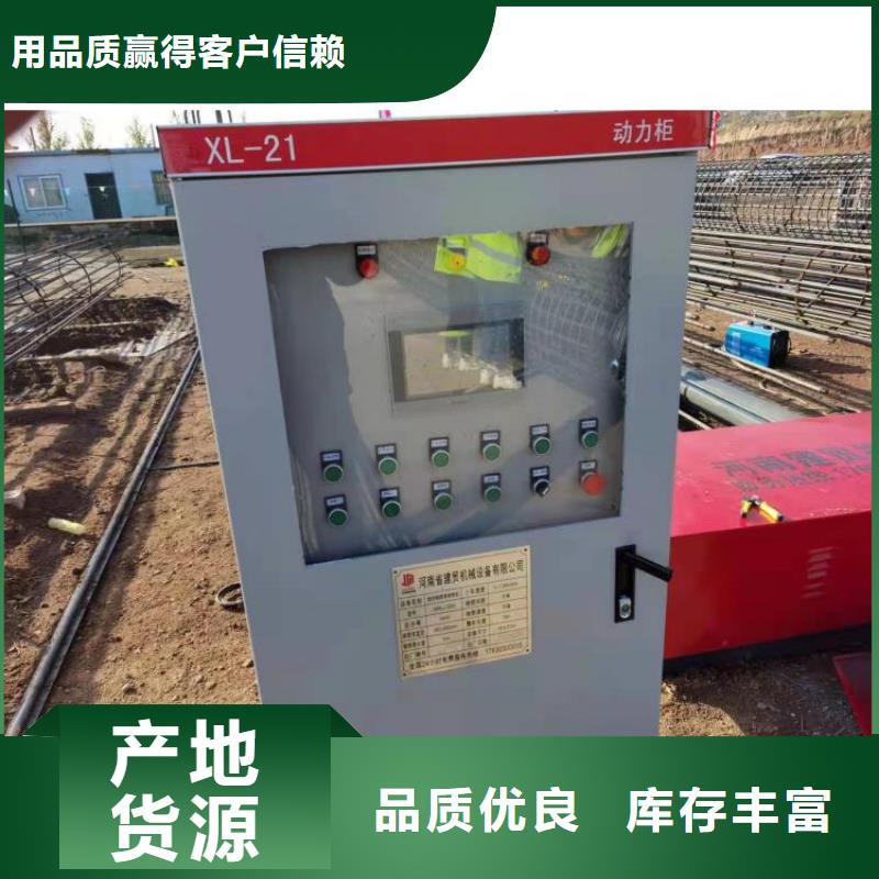钢筋笼滚笼机钢筋滚丝机打造好品质