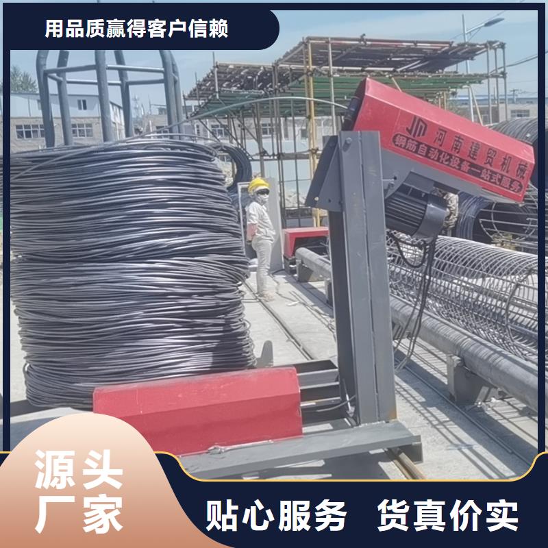 钢筋笼滚笼机五机头钢筋弯箍机厂家采购