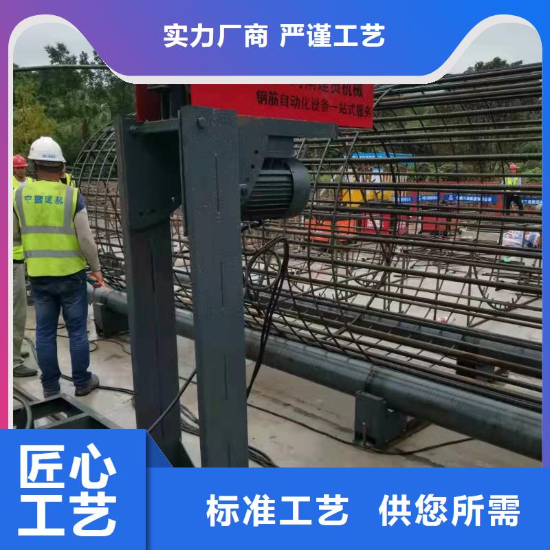 全自动钢筋笼地滚机厂家直销#欢迎访问