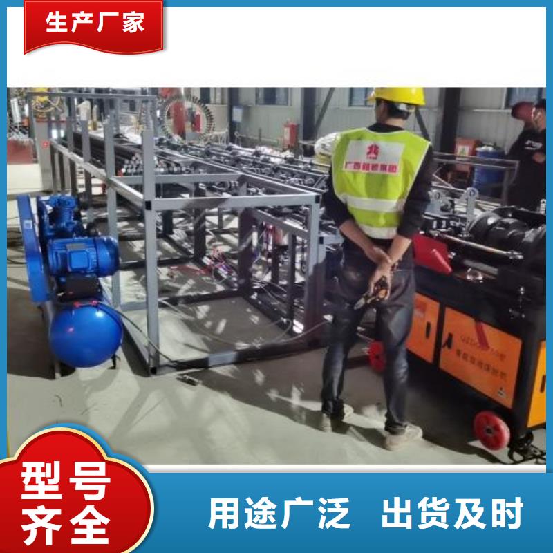 钢筋锯切套丝生产线现货直发
