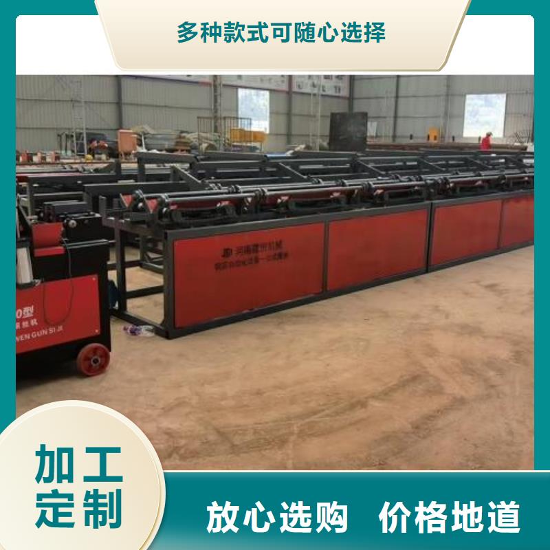 【生产线】钢筋锯床打造行业品质