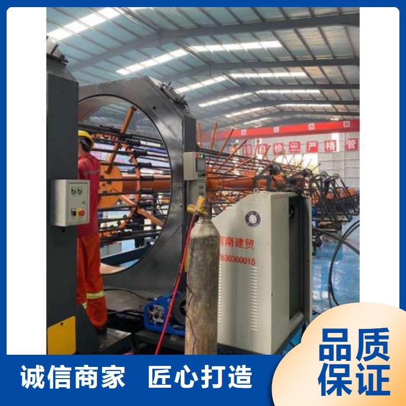 销售全自动钢筋套丝生产线