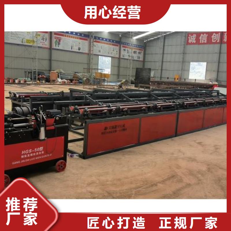钢筋锯切套丝生产线有资质