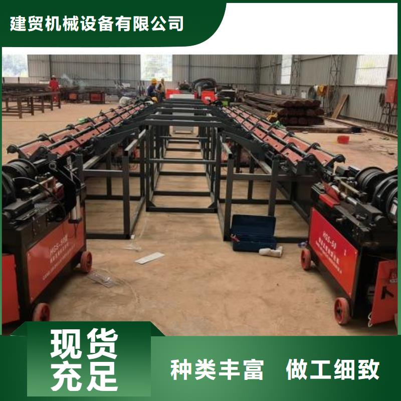 周边多功能钢筋剪切套丝线供应商
