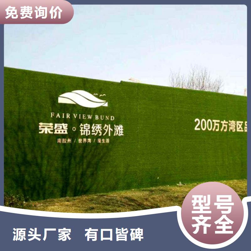 围挡草坪工地人造草坪围挡实体厂家支持定制