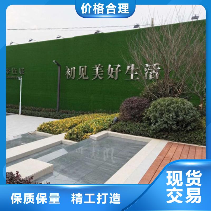 围挡草坪人造草坪围挡一站式供应厂家