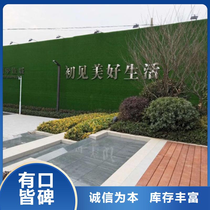 围挡草坪_人造草坪围挡现货充足