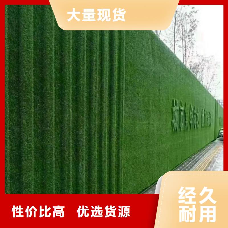围挡草坪工地围挡草坪客户信赖的厂家