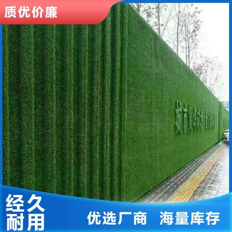 围挡草坪人造草坪围挡厂家精挑细选好货