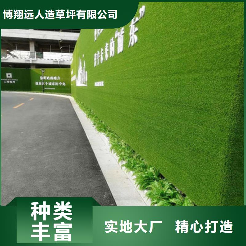 围挡草坪人造草坪围挡实力公司