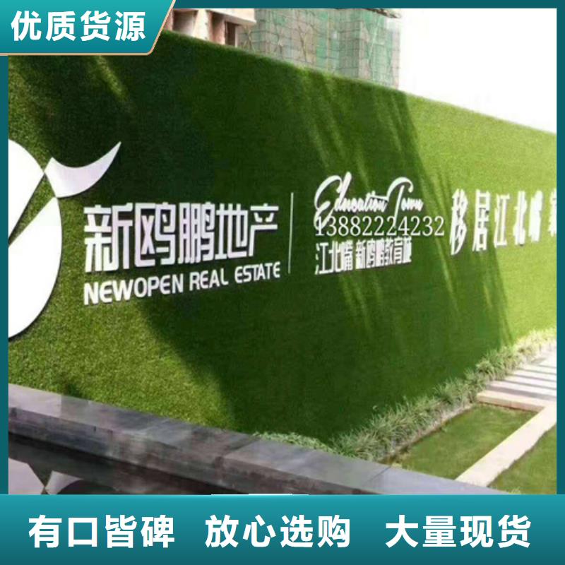 围挡草坪种类齐全