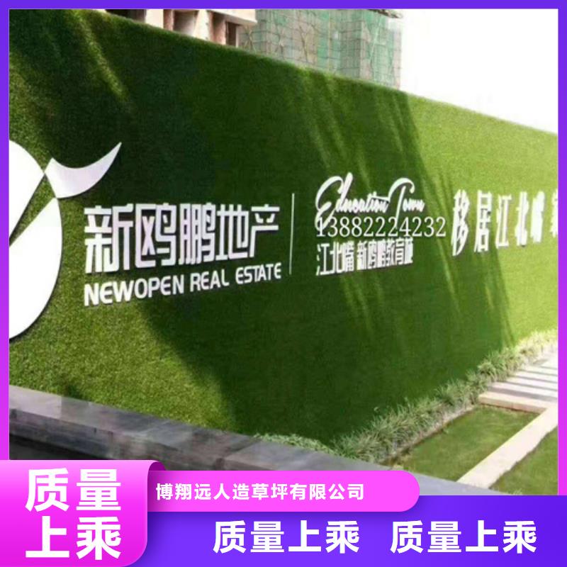 围挡草坪人造草坪围挡用心做好细节