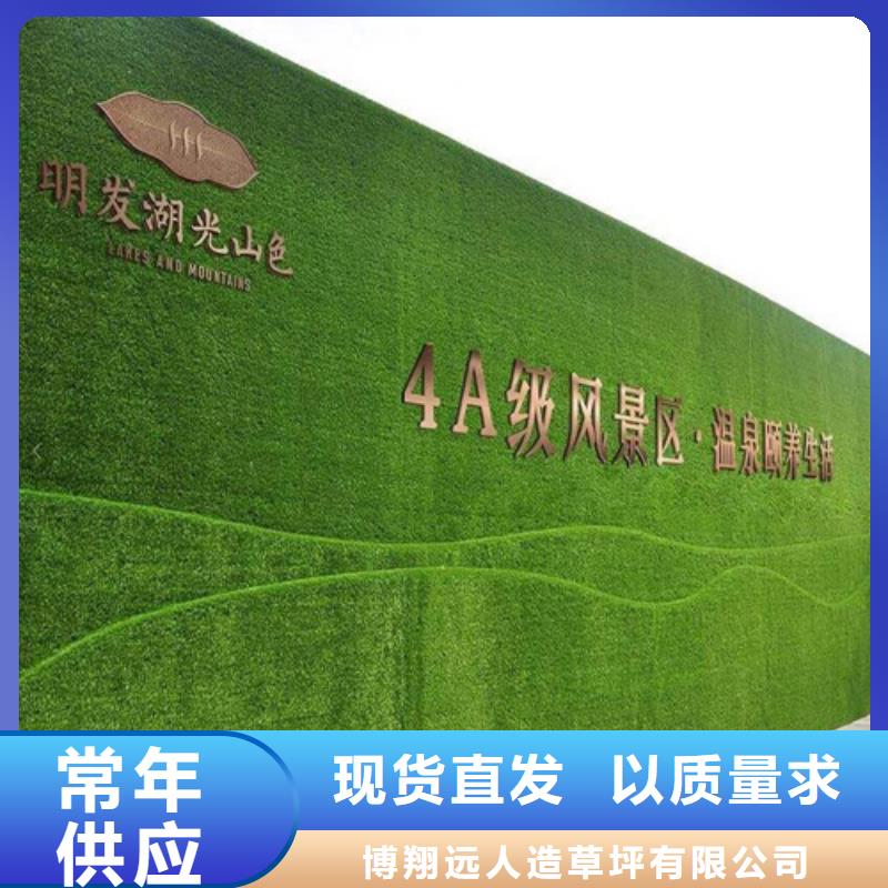围挡草坪_人造草坪围挡现货充足