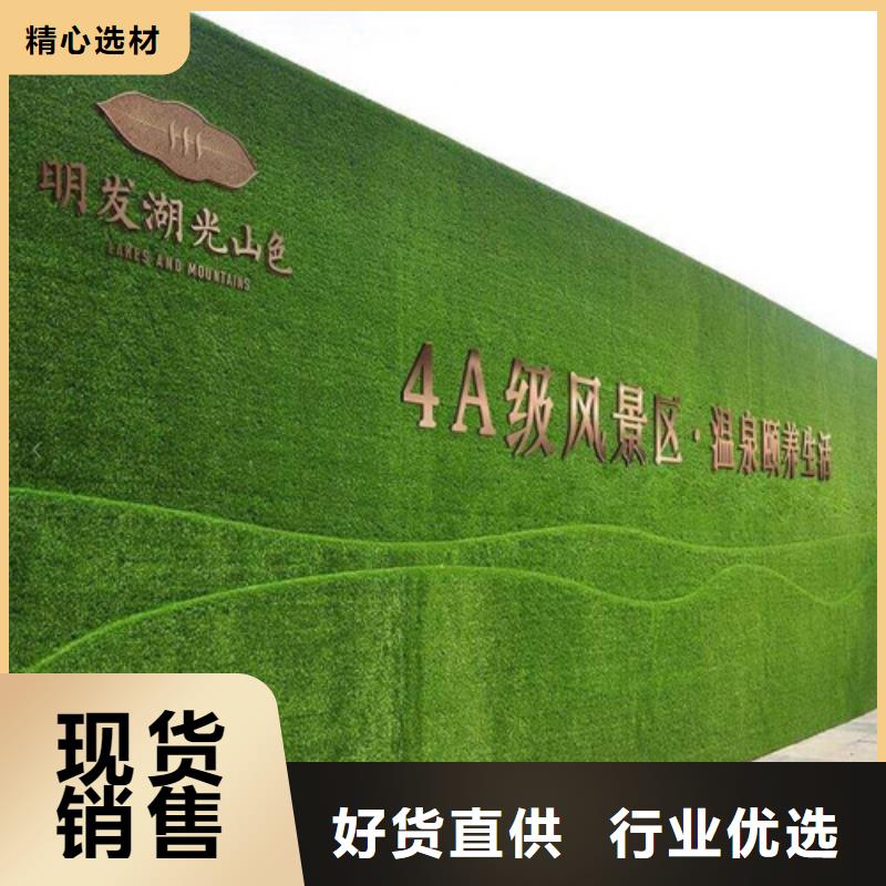 围挡草坪人造草坪围挡用心做好细节