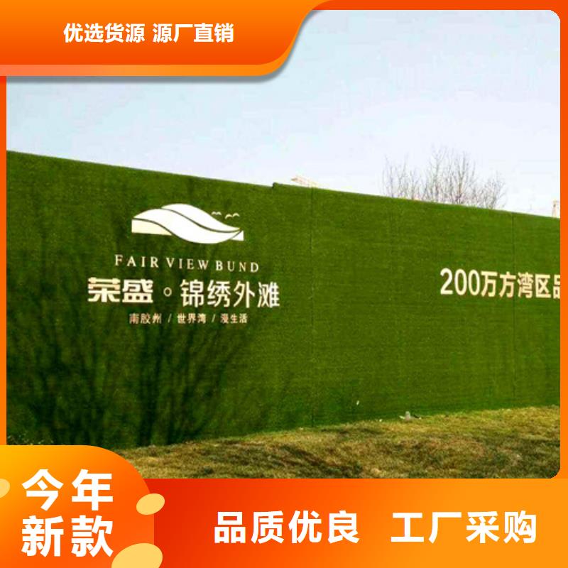 围挡草坪-人工草坪围挡详细参数