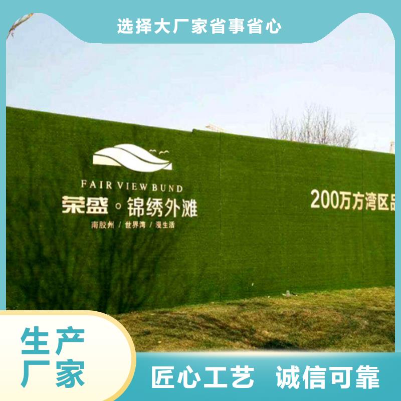 围挡草坪人造草坪围挡欢迎来电询价