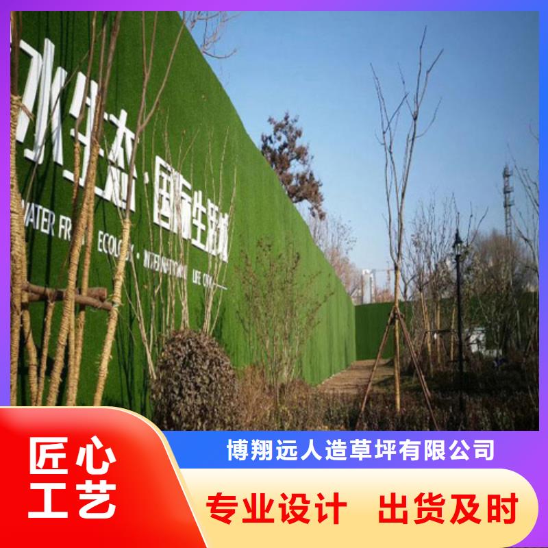 【围挡草坪人工草坪围挡层层质检】