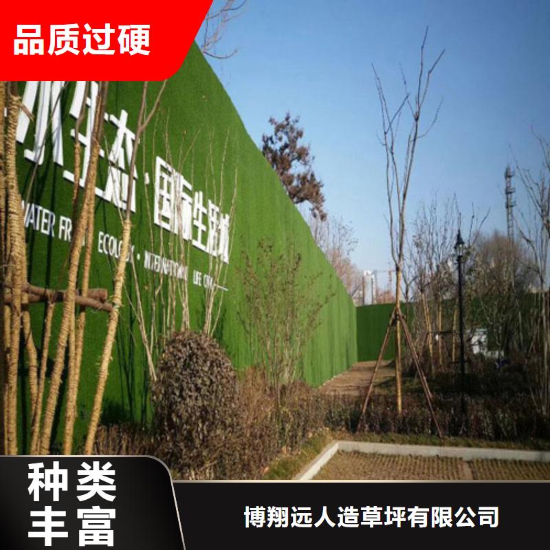围挡草坪人造草坪围挡厂家精挑细选好货