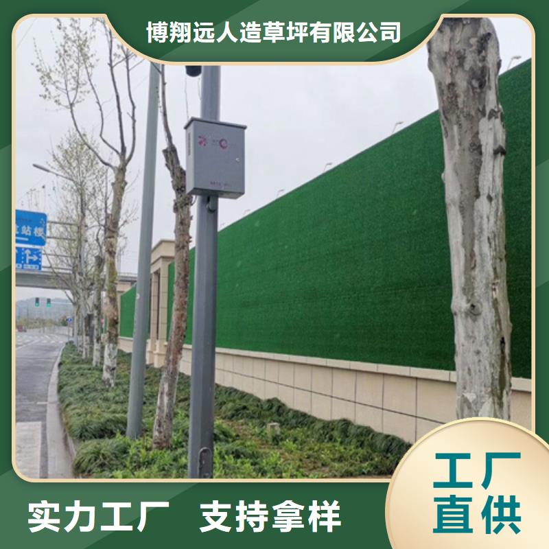 围挡草坪_人造草坪围挡现货充足
