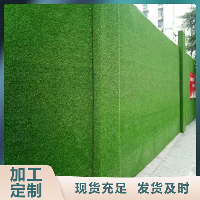 围挡草坪人造草坪围挡厂家直销放心