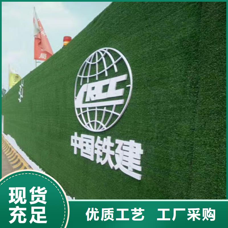 围挡草坪人造草坪围挡用心做好细节