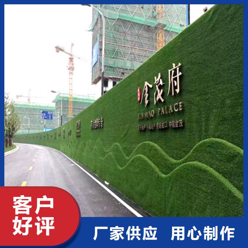 围挡草坪人造草坪围挡厂家精挑细选好货